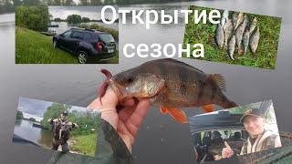 Открытие летнего сезона. Днепр Отводной поводок.Fox Rage Terminator 15-50