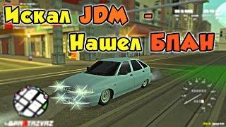 GTA sa MTA - Сервер БПАН =(