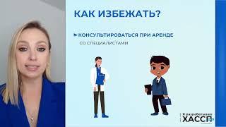 3 способа устранить нарушения поточности.