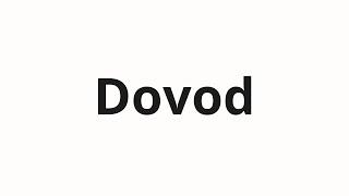 How to pronounce Dovod | Довод (Argument in Russian)