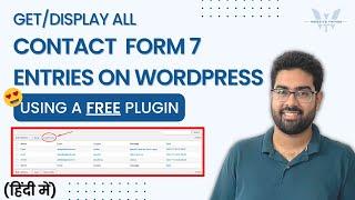 Easily Display Contact Form 7 SUBMISSIONS On Your WordPress Backend | Get All Entries On Excel CSV