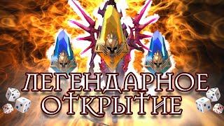 КАК ВЫБИТЬ ЛЕГЕНДУ?! - СЕКРЕТНАЯ СТРАТЕГИЯ RAID SHADOW LEGENDS | RAID | RAIDSL