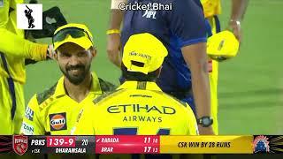 Chennai super Kings Vs Punjab king highlight match 2024#msdhoni #cricket #csk #ipl ️