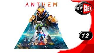 Anthem прохождение - Манускрипт #12 [ 2K 60fps ]