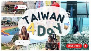 •Vlsn vlog ep .1 [Taiwan ]เที่ยวไต้หวันครั้งแรก 4 วัน 2023 คนเดียวก็เที่ยวได้ ปล่อยใจจอยๆ