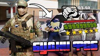 ЛУЧШИЕ МОМЕНТЫ в ФСБ на AMAZING RP в GTA SAMP | РЕЙДЫ, ОБЛАВЫ и ПЕРЕСТРЕЛКИ