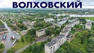 Поселок Волховский / аэросъемка Великий Новгород виды сверху