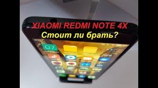 Обзор фаблета Xiaomi redmi note 4x. Стоит ли брать?