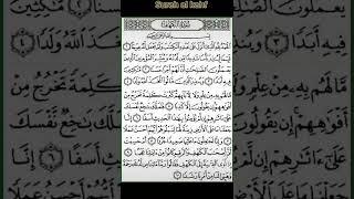 Surah Al Kahf