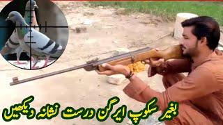 Air Gun hunting | air gun target shooting | The airgun show | air gun target hit very munda