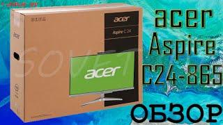  Моноблок  Acer Aspire C24-865 ( DQ.BBUER.016 ) распаковка , комплектация , мини обзор