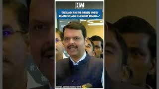#Shorts | "The lands for the farmers..." | Maharashtra CM Devendra Fadnavis