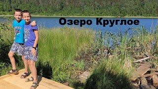 Озеро Круглое г. Брянск