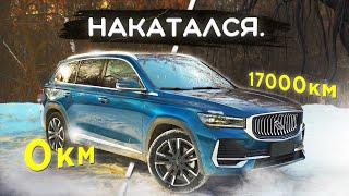 Продал свой Geely Monjaro после 17000 км. ЧТО НЕ ТАК?!