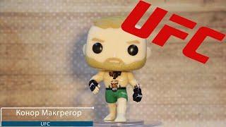 Обзор фигурки Конор Макгрегор. Funko POP UFC - Conor McGregor preview