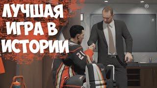 NHL 21 | КАРЬЕРА ЗА ВРАТАРЯ | ЛУЧШАЯ ИГРА В ИСТОРИИ