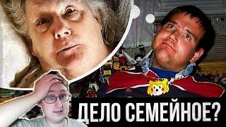 ОН СДЕЛАЛ ЭТО СО СВОЕЙ МАТЕРЬЮ? (Крис Чан/Chris Chan) | Лунные Янки | Реакция