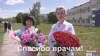 ЛАДА-МЕДИА: с любовью – медикам!