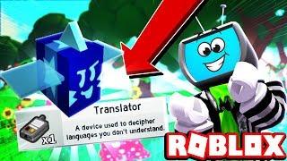 How To Get Translator for GIFTED Bucko Bee | Roblox Bee Swarm Simulator