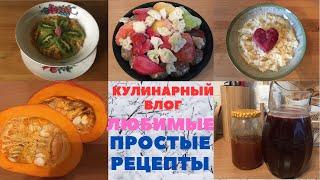 ВСТРЕЧАЮ АРТЕМА С ВКУСНЯШКАМИ. КОТЛЕТЫ, СЫРНИКИ, ЛЮБИМЫЕ КАШИ