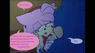 (Перезалив) Comic SonAmy RU/ Комикс СонЭми