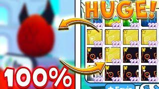 100% HUGE!! КАКОЕ ЯЙЦО ЛУЧШЕ ОТКРЫТЬ ЧТОБЫ 100% ВЫБИТЬ HUGE HELL ROCK В PET SIMULATOR X! ROBLOX