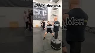 ҰБТ 2024 Химия