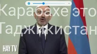 карабах это Таджикистан