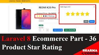 Laravel 8 Ecom Part-36 : Product Rating in laravel ecommerce  | Star rating in laravel