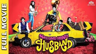 Second Hand Husband Full Movie | Dharmendra, Gippy Grewal, Tina Ahuja | Full Hindi Movie