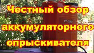 Честный обзор опрыскивателя PATRIOT PT 12AC