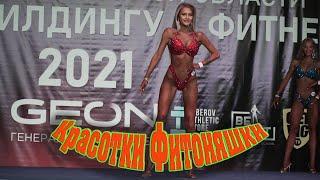 Топ девочек фитоняшек красотки упругие попки #Shorts