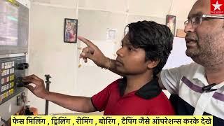 VMC मशीन पर प्रोग्रामिंग कैसे करे / न्यू प्रोग्राम को रन कैसे करे मशीन को हाथ में लेकर सीखो