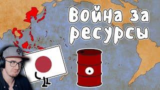 ВОЙНА ЗА РЕСУРСЫ ► МУДРЕНЫЧ (Вторая Мировая Война, Блицкриг, история на пальцах) | Реакция