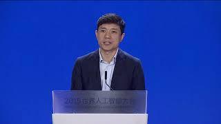 李彦宏：未来没有任何一家企业会宣称自己和AI没有关系 | 2018世界人工智能大会