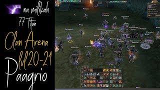 Клан Арена Гараки 20 ур. Шадай 21 ур. | Lineage 2 Classic Paagrio