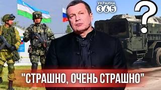 Гурулёв зашугал Соловьёва / Узбекистан ответил РФ / Польша гонит россиян