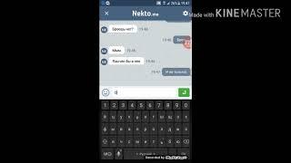 Переписка с извращенцем в Nekto.me