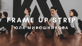 NINA SIMONE - FEELING GOOD | ЮЛЯ МИРОШНИКОВА | FRAME UP STRIP | I AM DANCE STUDIO