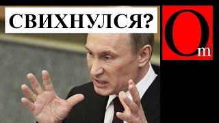 Вторжение началось! Путин отдал приказ, Байден грозит изоляцией РФ, Зеленский в Мюнхене