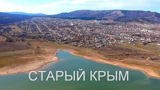 Старый Первый Крым. Куда приводят мечты.