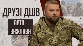 Росіяни ЛІЗЛИ по Т*ЛАХ своїх ТОВАРИЩІВ  79 бригада ДШВ вибиває окупантів ГАРМАТАМИ