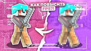 ЛАГАЕТ Minecraft Bedrock Edition 1.19 На СРЕДНЕМ / МОЩНОМ ТЕЛЕФОНЕ? - Что Делать?