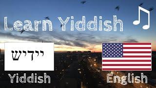 Learn before Sleeping - Yiddish - with music