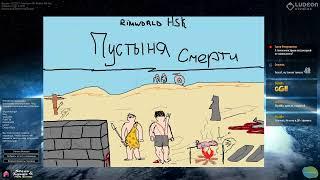 Rimworld HSK - пустыня смерти 008