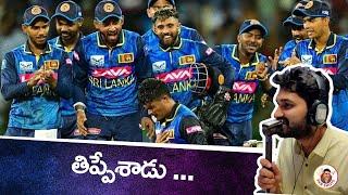 Sri Lanka vs India 2nd ODI Review | Vandersay Spins It For SL