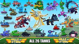 Hills Of Steel - ALL 26 TANKS - UNLOCKED and FULLY UPGRADED tank game Walkthrough GamePlay [FHD]