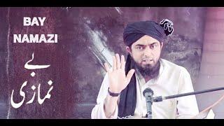 Bay Namazi  Or Namazi ? By Engineer Muhammad Ali Mirza Hadayat Ka Rasta