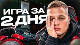 Cоздаю игру за 48 часов