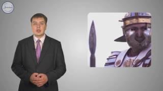История 5 класс. Восстание Спартака